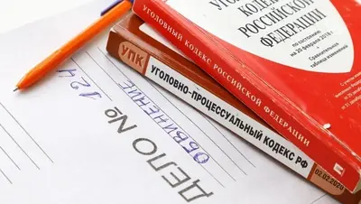 Пятигорчанин вовлёк в незаконную схему заработка приятеля и его знакомую