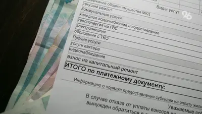 Юрист: Долги по коммуналке остаются за прежним хозяином после продажи жилья