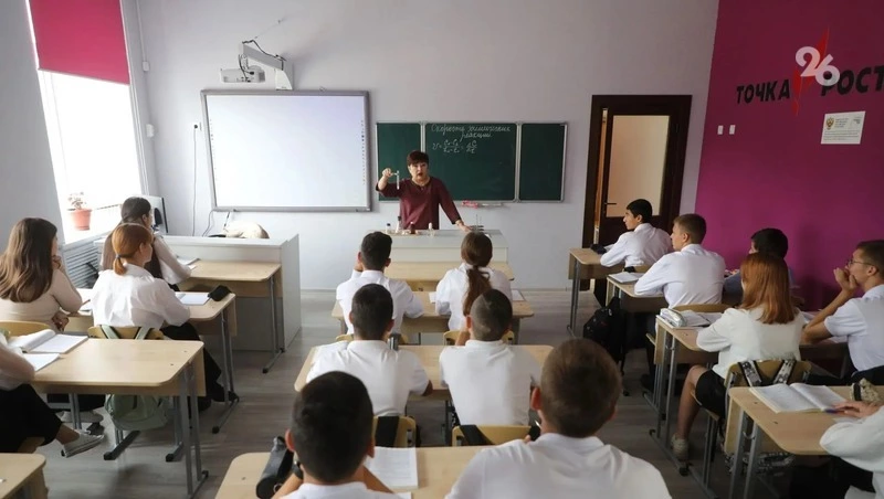 Ставрополье: качество знаний школьников выросло на 15–20% в 2024 году