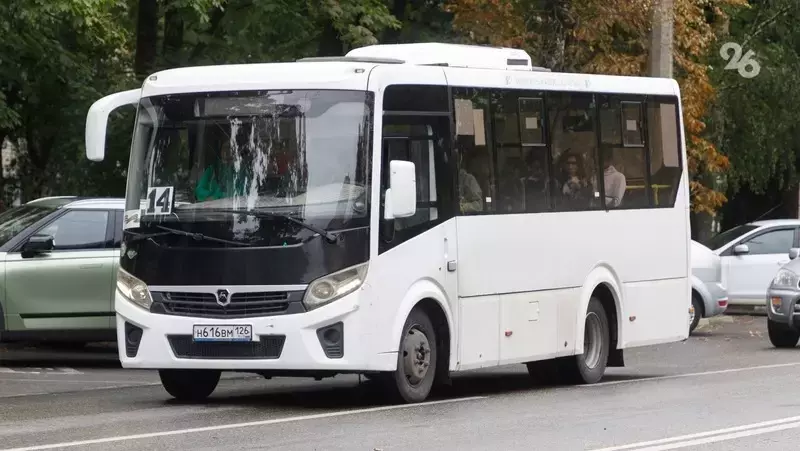 Топливный кризис привёл к перебоям в работе общественного транспорта Ставрополя