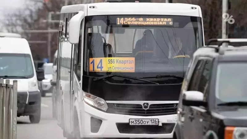 График работы маршруток в Ставрополе обещают выровнять к 1 сентября