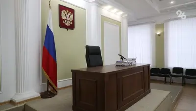 Жителя Пятигорска оштрафовали на 3 млн рублей за дачу взяток