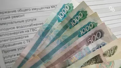 Ставрополье с тратами семей на ЖКХ до 10% заняло 53-е место в рейтинге регионов