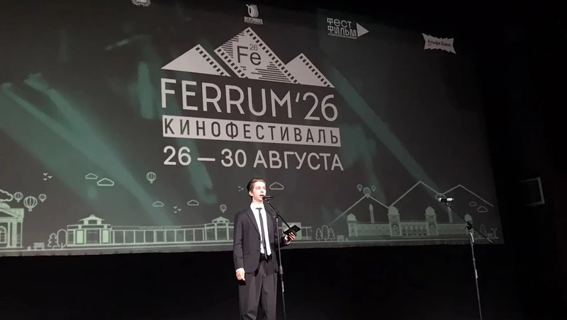 На Ferrum\'26 фильмы будут судить молодые ставропольские кинематографисты