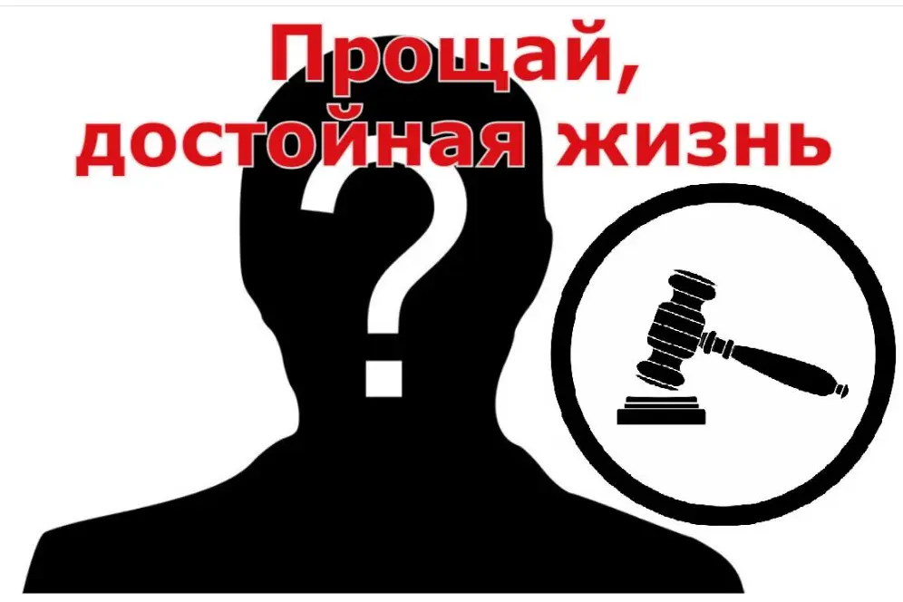 6 причин не быть должником по алиментам: прощай, достойная жизнь