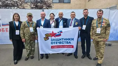 Ставропольские ветераны СВО присоединились к форуму «Вместе победим» в Москве