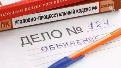 Три ставропольчанки пойдут под суд за мошенничество на 56 млн рублей