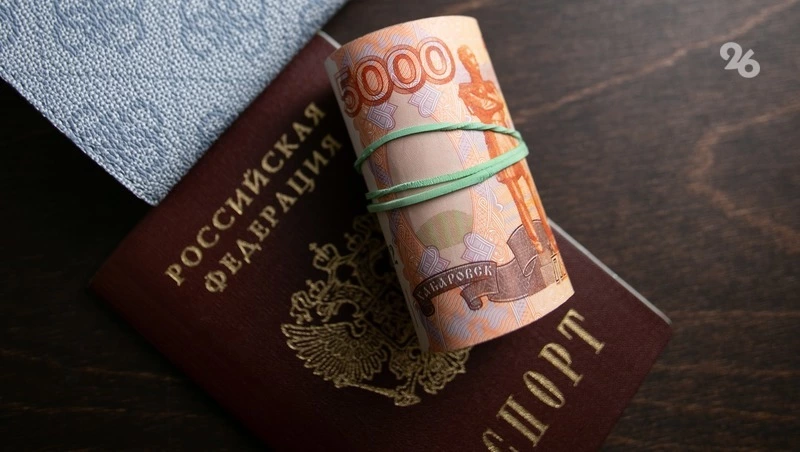 С начала года россияне нарастили объём денежных переводов за рубеж