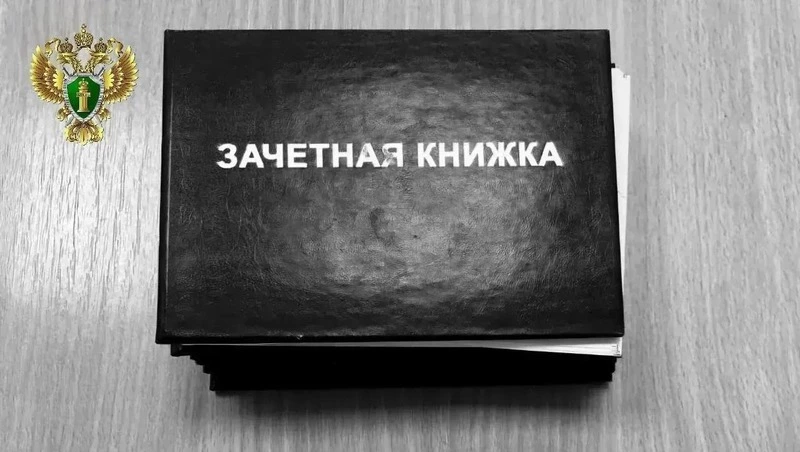 Троих студентов посадили за взятки преподавателю техникума на Ставрополье