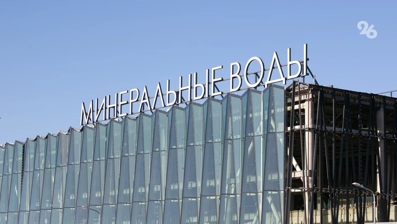 Самолёт в Анталью экстренно сел в Минводах из-за поломки туалетов на борту