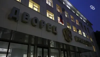 Ставропольчанку будут судить за мошенничество с кредитом на 9,4 млн рублей