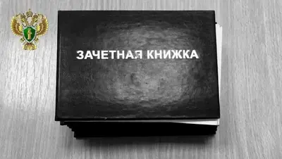 Троих студентов посадили за взятки преподавателю техникума на Ставрополье