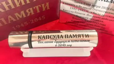 «Капсулу времени» с посланием потомкам заложили в Будённовске
