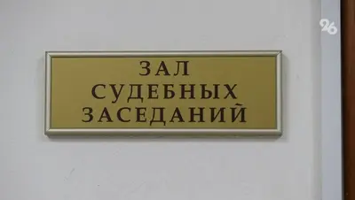 Девятерых ставропольцев обвиняют в мошенничестве при заключении соцконтрактов