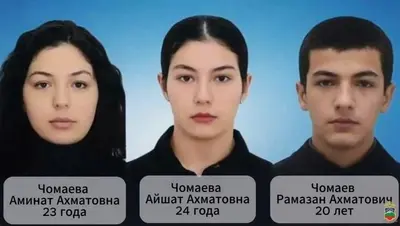Пропавшие в КЧР две сестры и брат нашлись в лесу на границе со Ставропольем