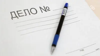 Ставропольчанка получила четыре года условно за незаконные махинации с премиями