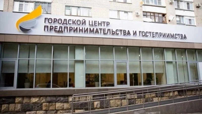 Бесплатный семинар о социальном бизнесе пройдёт в Ставрополе 16 сентября