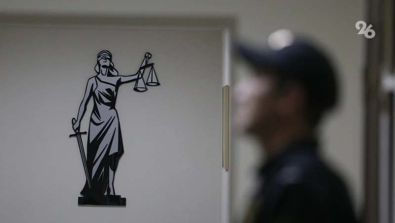 Трое фермеров на Ставрополье отправятся в колонию за гранты на выдуманный скот