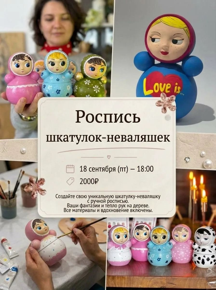 Куда сходить в Ставрополе: встречи в «ЦелаЯ» с 16 по 20 сентября