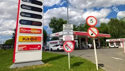 Минэнерго Ставрополья: Отгрузки бензина с НПЗ возвращаются к докризисным объёмам