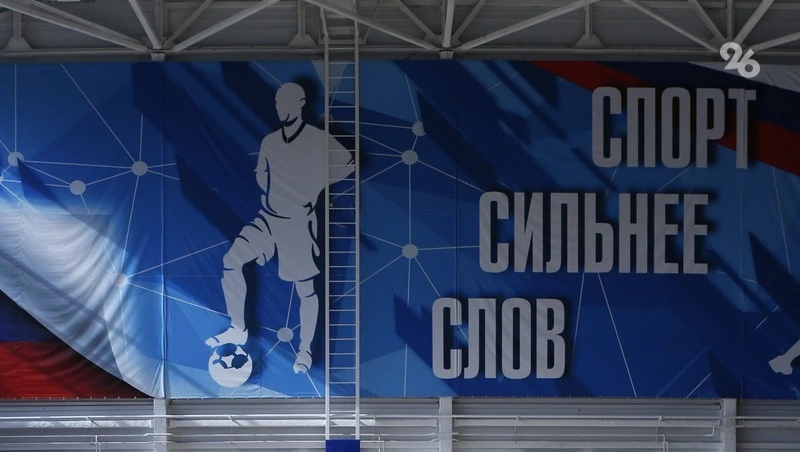 Более 34 тыс. ставропольцев сдали нормы ГТО в этом году