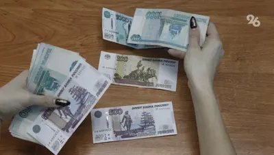 Председателя ТСЖ будут судить за присвоение 700 тыс. рублей в Ессентуках