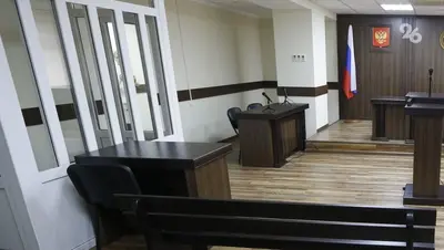 Юного помощника мошенников будут судить в Минводах