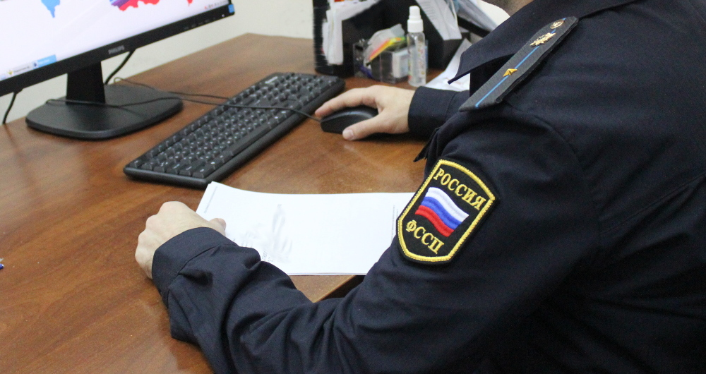 Свои задолженности можно проверить в сервисе «Банк данных исполнительных производств»