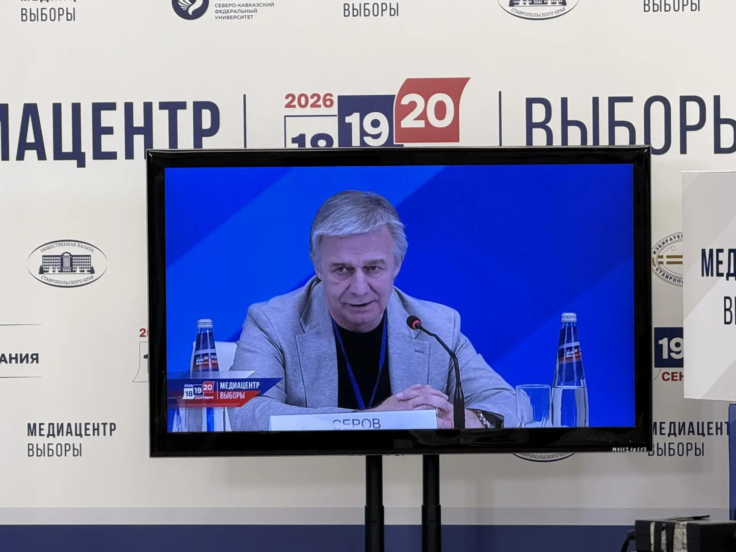 Игорь Серов в Шпаковском округе оценил трехдневное голосование