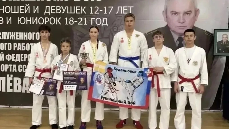 Рукопашники из Будённовского округа завоевали 4 медали на всероссийском турнире