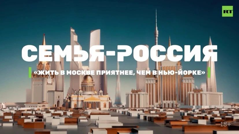 Москва стала домом семьи Томпсон из США: они ждут четвертого малыша