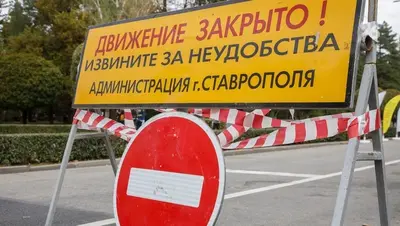 Железнодорожный переезд на Гагарина в Михайловске будет закрыт с 25 сентября