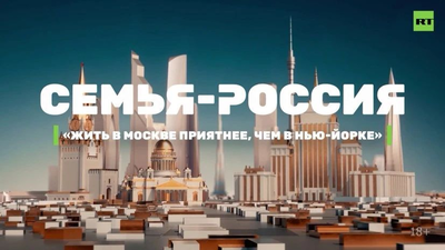 Москва стала домом семьи Томпсон из США: они ждут четвертого малыша