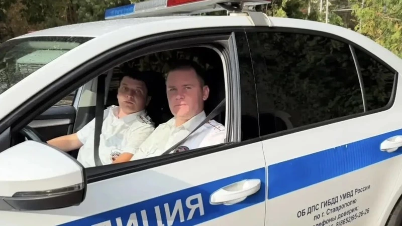 В Ставрополе автоинспекторы помогли девятилетнему мальчику с судорогами