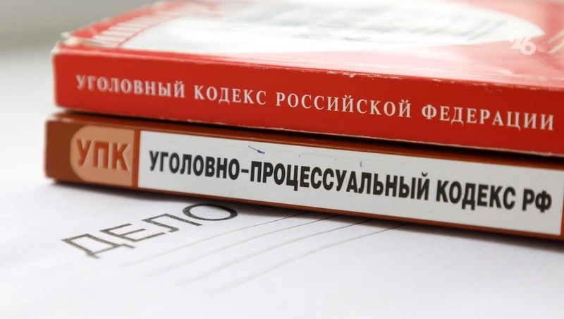 Ставропольчанку обманули на 17 млн при попытке открыть онлайн-магазин