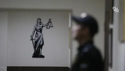 За ложное сообщение о теракте житель Невинномысска может получить восемь лет