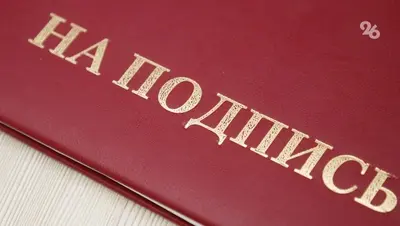 Ставропольский депутат Дмитрий Шуваев перешёл работать в Госдуму РФ