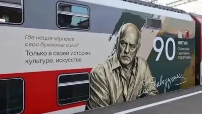 В поезде Кисловодск — Москва появился вагон в честь режиссёра Говорухина