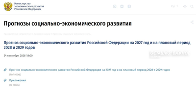 Тарифы ЖКХ в Ставрополе вырастут до 11% с 2027 года