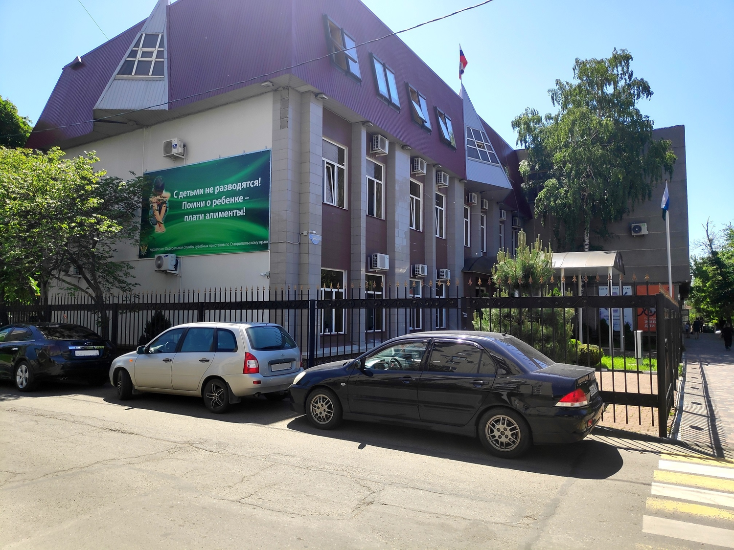 ГУФССП России по Ставропольскому краю приглашает на службу ответственных и энергичных кандидатов