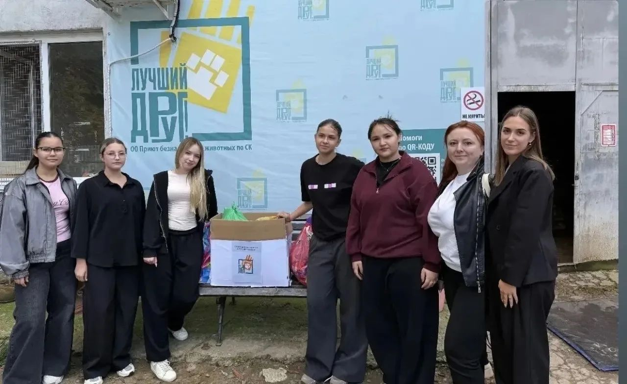 Михайловск: школа №23 помогла приюту «Лучший друг» 25 сентября