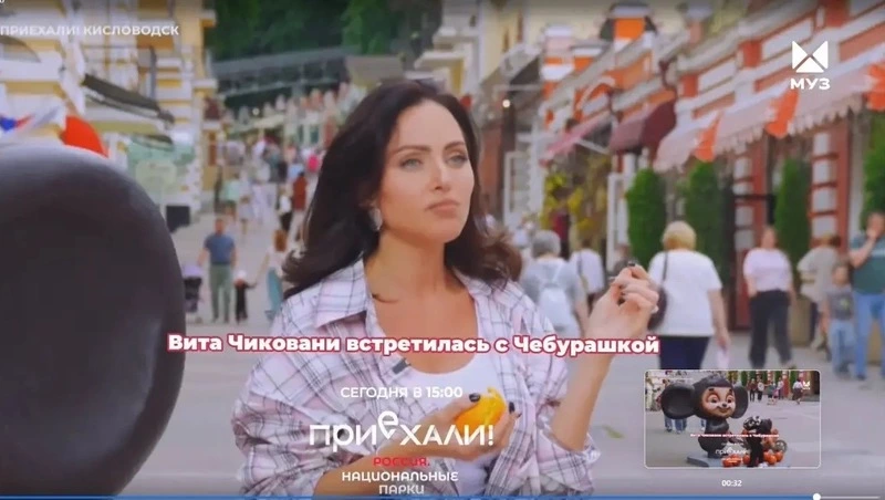 Кисловодск первым показали в новом сезоне всероссийского тревел-шоу