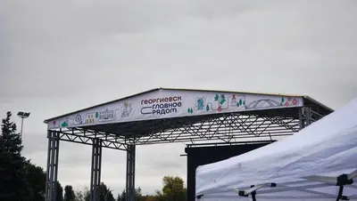 Краевой фестиваль креативных индустрий «Моё дело!» пройдёт в Георгиевске