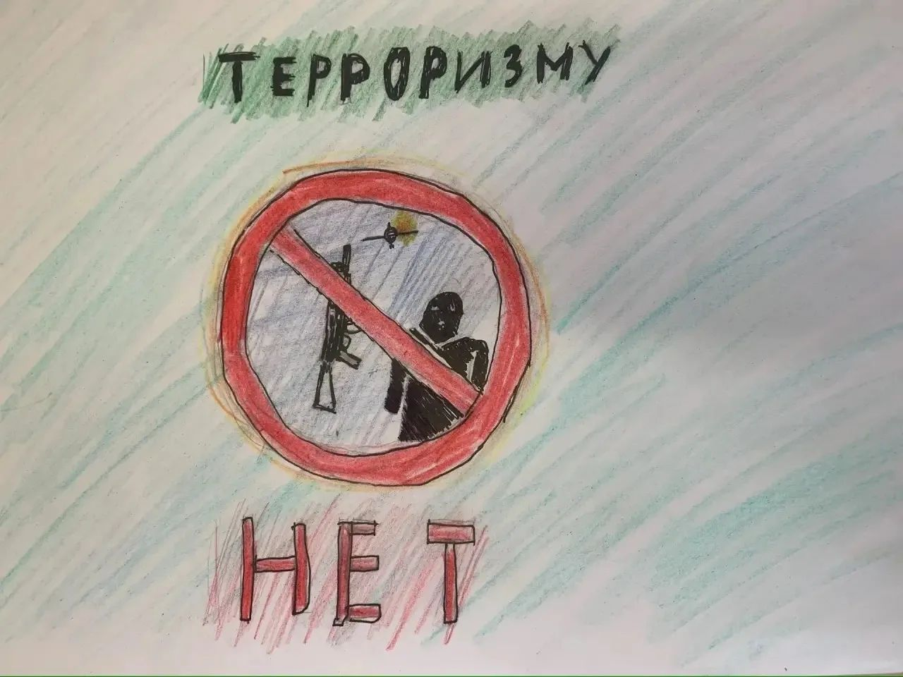 В Михайловске шестиклассники рисуют «Антитеррор» и говорят о мире