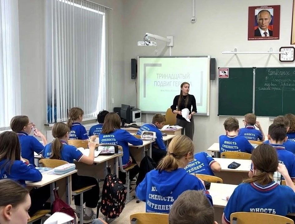На Ставрополье стартовал IV конкурс «Классный руководитель — герой нашего времени»