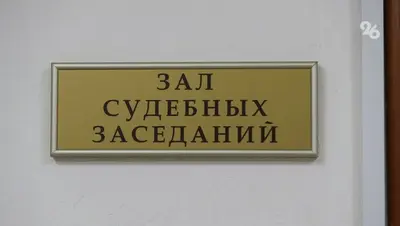 В 1,5 млрд оценили имущество, конфискованное у экс-главы Кочубеевского округа