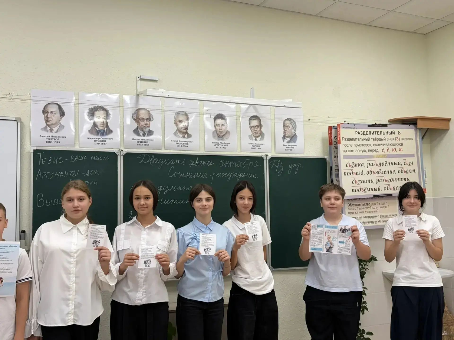 Михайловск: в школе №25 прошёл разговор о вежливости и травле