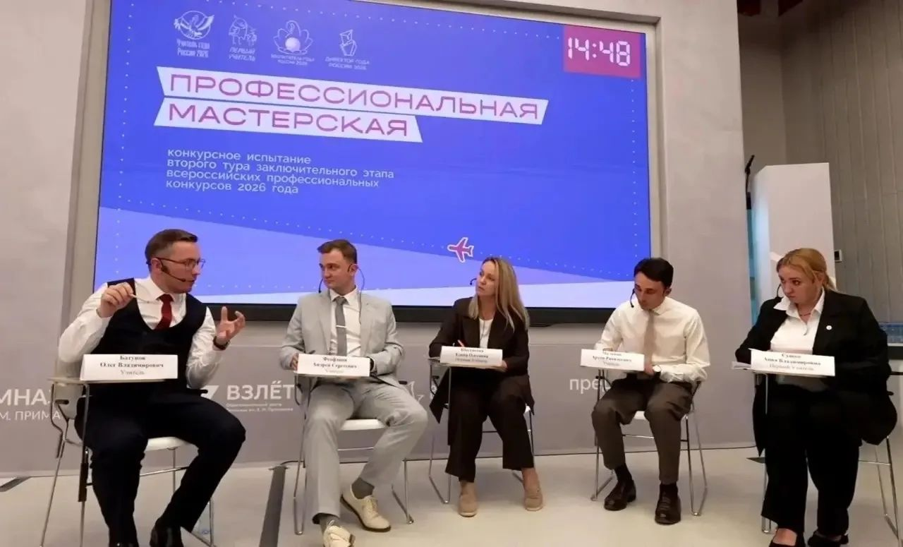 Конкурс «Профессиональная мастерская» завершился в Михайловске