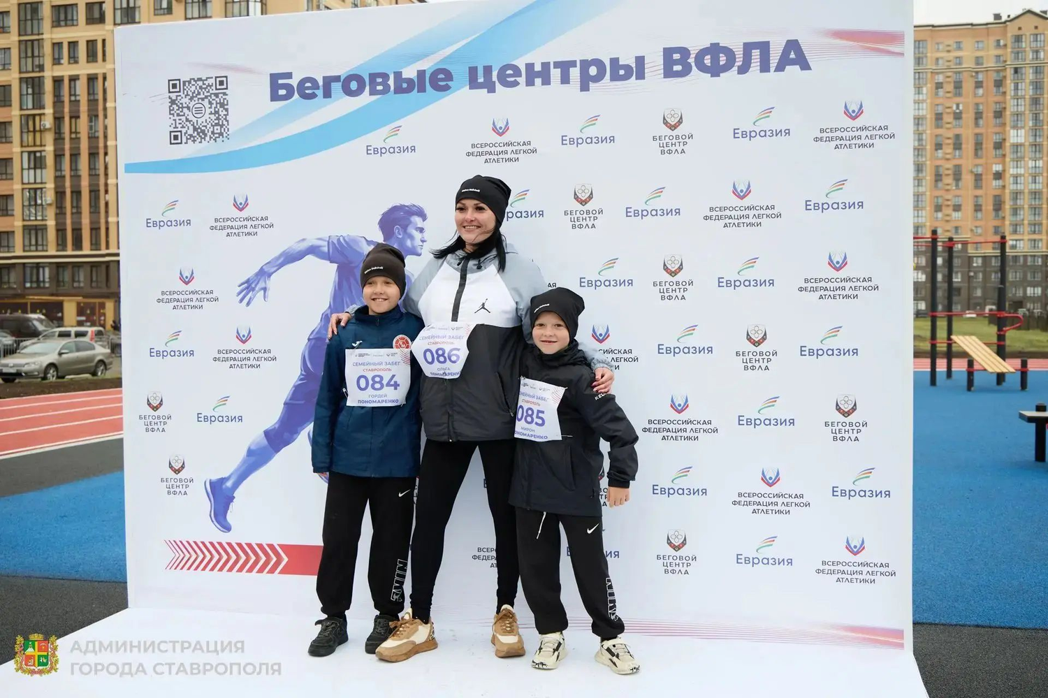В Ставрополе открыли бесплатный беговой центр ВФЛА на Щипакина