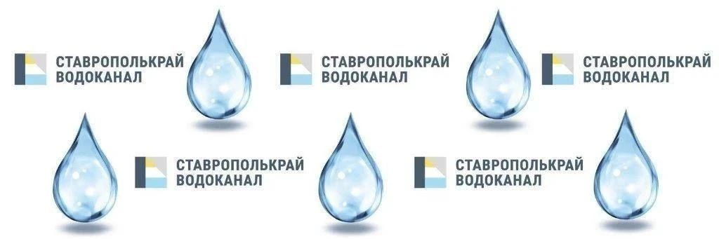 Минераловодский округ: 30 сентября снизят давление воды